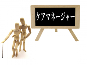 介護JJ