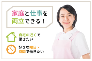 介護JJ