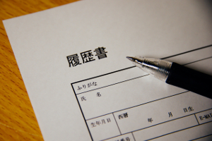 介護JJ 履歴書
